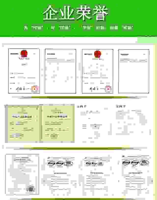 燃?xì)庹羝l(fā)生器系列詳情頁(yè)18