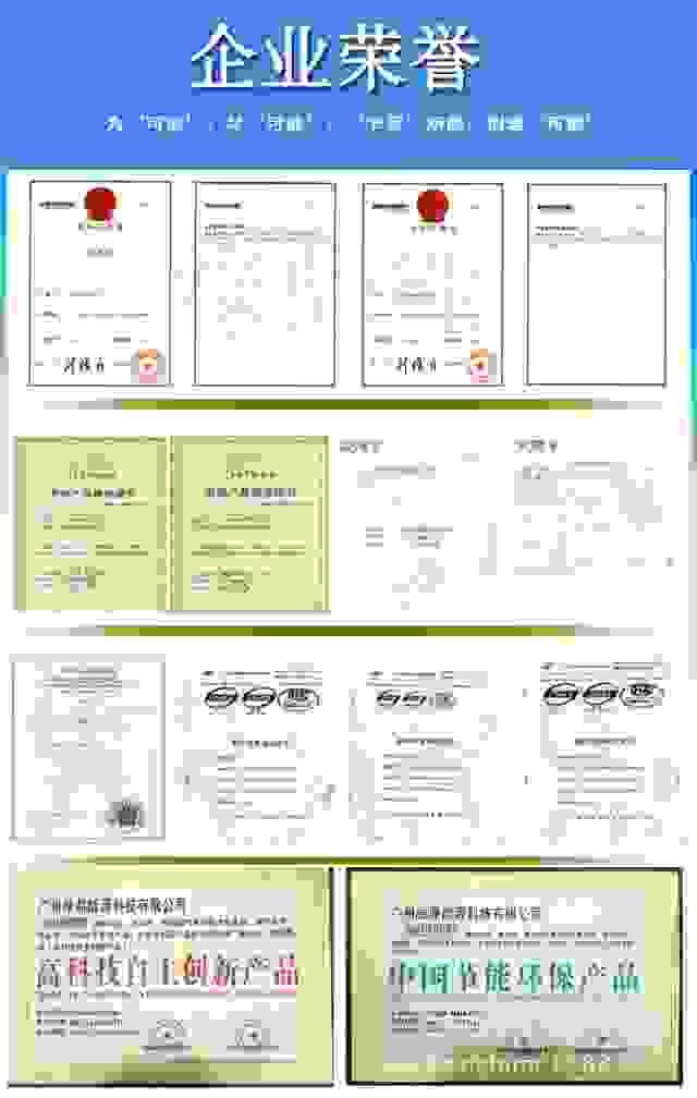 500KG第二代企業(yè)榮譽(32)