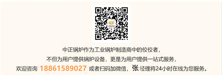 中正鍋爐燃?xì)忮仩t1噸 燃?xì)忮仩t 廠家 燃?xì)忮仩t設(shè)計(jì)