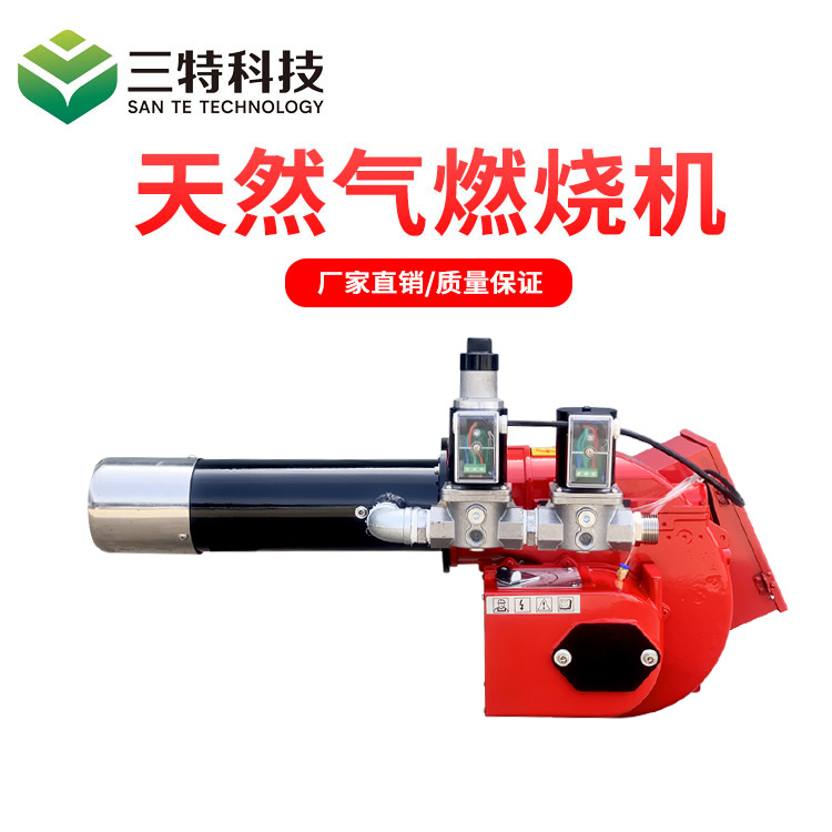 廠家直銷定制燃氣燃燒機節(jié)能型天然氣液化氣工業(yè)小型國產燃燒機