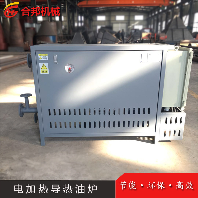 廠家直銷導(dǎo)熱油電加熱器 防爆電加熱有機載體爐 反應(yīng)釜專用導(dǎo)熱油