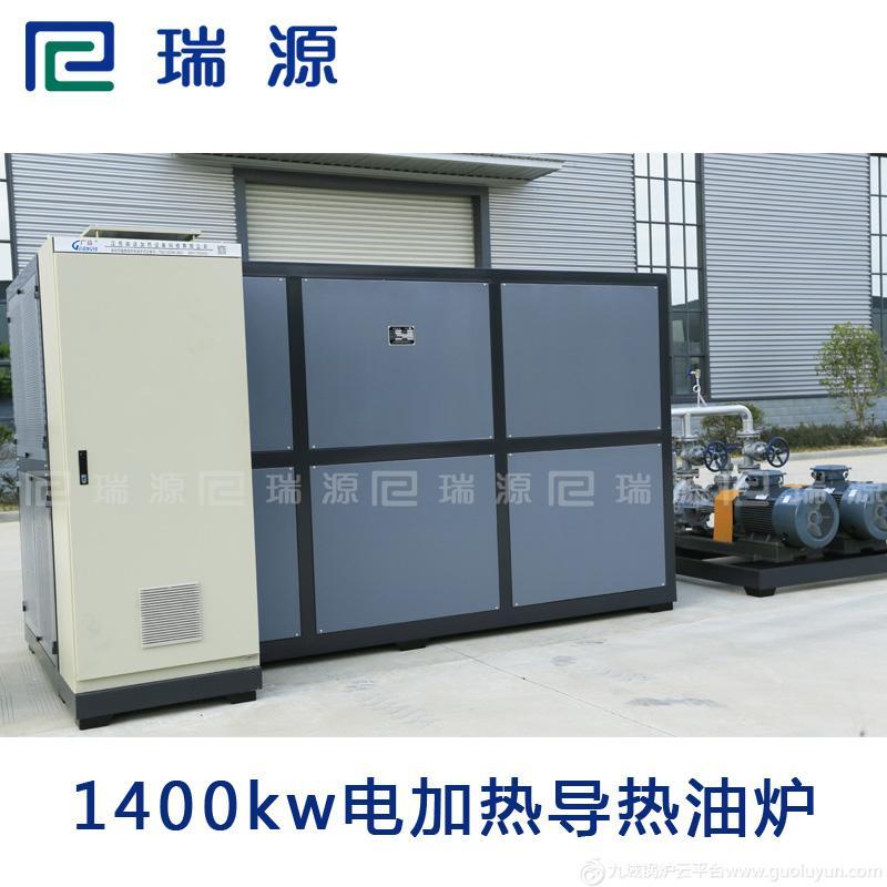 新疆地區(qū)煤改電棉花烘干塔專用120萬大卡1400KW電加熱導(dǎo)熱油鍋爐