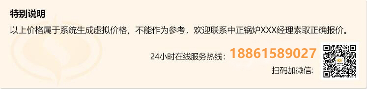 中正鍋爐燃?xì)忮仩t1噸 燃?xì)忮仩t 廠家 燃?xì)忮仩t設(shè)計(jì)