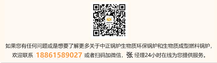 中正鍋爐燃?xì)忮仩t1噸 燃?xì)忮仩t 廠家 燃?xì)忮仩t設(shè)計(jì)